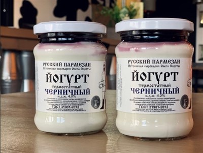 Йогурт термостатный черничный, 4% 0,25 л от Олега Сирота - фото 4605